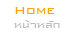 3BB Home
