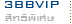 3BB VIP