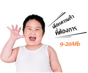 3BB Pro 10Mb 12Mb 16Mb