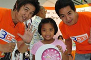 3BB ���� Event 8Mb-888 �ҷ