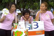 3BB ��û�� �͡�Դ���»�Ъ�����ѹ�� ������ 5M  590 �ҷ