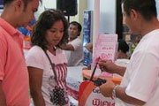 3BB ʧ��� �Ѵ�Ԩ���� Event � ��ҧ�ŵ�� �Ҵ�˭�