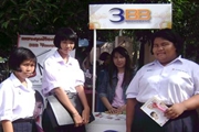 3BB  ��ظ�� �Ѵ�Ԩ�����Դ�ٸ���ͷӡ�û�Ъ�����ѹ�����ç���¹��ظ���Է�����
