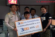 3BB ����Ҫ���� ����ͺ��ʹ�ù���Թ������ ���wi-fi ���Ѻ�ç���¹��ç����ç���¹�ػ�����