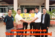 3BB ��� ACUMEN ����ɮ��ҹըѴ�Ԩ�����ͺ 3BB Wi Fi  Hotspot ����Ⱥ�šҭ����ɰ�