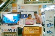 3BB ��ا෾������͡�ٸ�ҹ IT & Digital Grand Sale2013