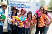 3BB �Ҥ���ѹ�� �����׺�ҹ���ླ�ʧ��ҹ��