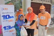 3BB ��Ҹ���� �Ѵ�ٸ�����Ѻ 7-11 �Դ�ҢҵҺ� �ѧ��Ѵ��Ҹ����