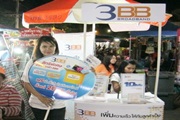 3BB ྪú��� ��� Kiosk  ����ʹ��� ��л�Ъ�����ѹ���Թ������