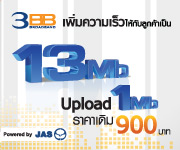 3BB 13 Mb