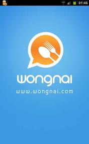 ������;����½���ͤ��� �Wongnai�