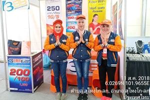 3BB จังหวัดนราธิวาส จัดกิจกรรมออกบูธ งาน OTOP นวัตวิถี สานสัมพันธ์สองแผ่นดิน
