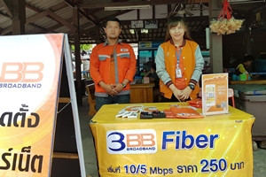 3BB ภาคตะวันตก จังหวัดราชบุรี จัดกิจกรรม Kiosk Street แจกใบปลิวประชาสัมพันธ์