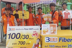 3BB ภาคตะวันตก จังหวัดประจวบฯ จัดกิจกรรม Knock door โดยทีมงานช่างเทคนิค