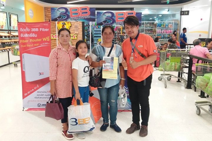 3BB สุราษฎร์ธานีได้จัดกิจกรรม Mini Event ที่ห้างบิ๊กซีสุราษฎร์ธานี