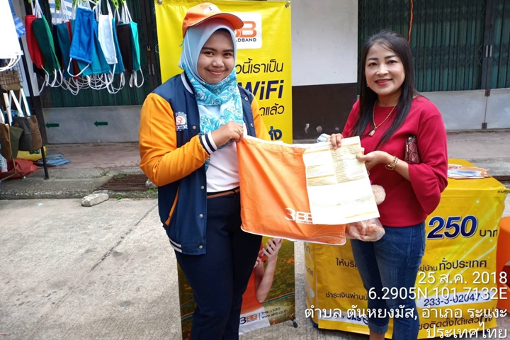 3BB จังหวัดนราธิวาส ออกบูธกระตุ้นยอดขายตั้ง Kiosk Booth บริเวณตลาดนัดต่างๆ