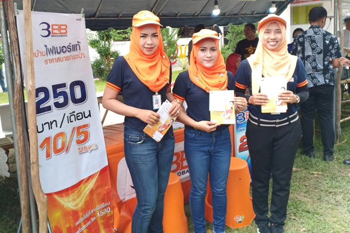 3BB จังหวัดนราธิวาส จัดกิจกรรมออกบูธในงาน ตลาดประชารัฐ ตลาดวัฒนธรรม และการอนุรักษ์วัฒนธรรมอาหารพื้นบ้าน