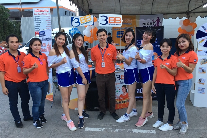 3BB จังหวัดเชียงรายได้จัดกิจกรรม Nigth Run For Chaingrai Games เพื่อสมทบทุนการจัดกีฬาแห่งชาติ ครั้งที่ 46
