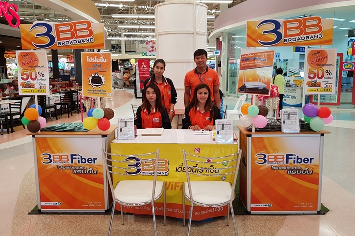3BB ภูเก็ตจัด Event กิจกรรมส่งเสริมการขายโปรโมชั่น Fiber ณ ห้างเทสโก้ โลตัส ภูเก็ต