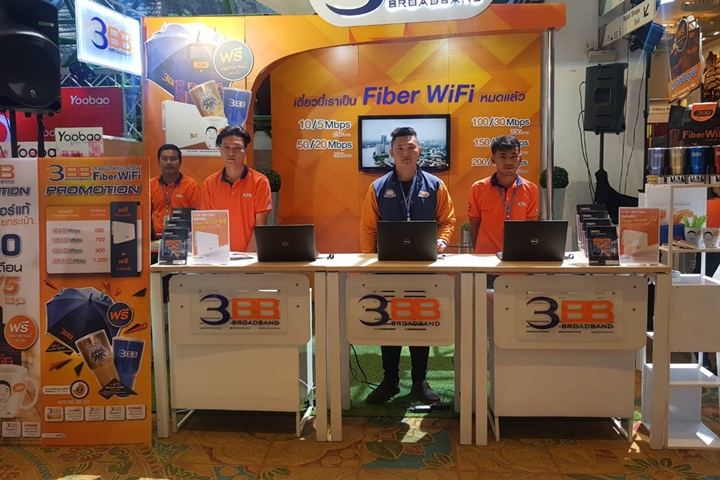3BB กรุงเทพฯ ออกบูธกิจกรรมภายในงาน Thailand Mobile Expo 2018