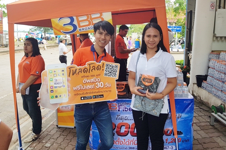 3BB จังหวัดจันทบุรี ร่วมออกงาน 250 ปี ตามรอยกองเรือยกพลขึ้นบก สมเด็จพระเจ้าตากสินมหาราช จากจันทบุรีสู่อยุธยา