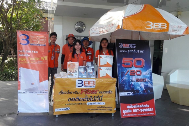 3BB สมุทรปราการ ออกบูทกิจกรรม 3BB เน็ตบ้าน Fiber ณ หมู่บ้านบุราสิริ วงแหวน-อ่อนนุช