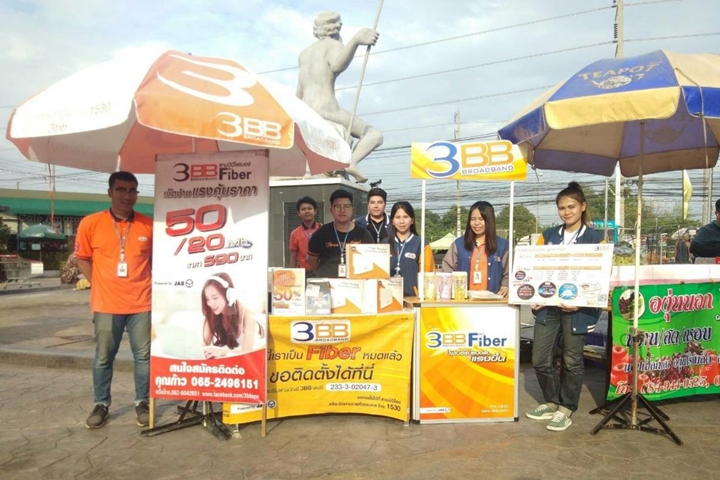 3BB จังหวัดสมุทรปราการ จัดกิจกรรมกระตุ้นยอดขาย ออกบูธใน ตลาดไมอามี่ บางปู