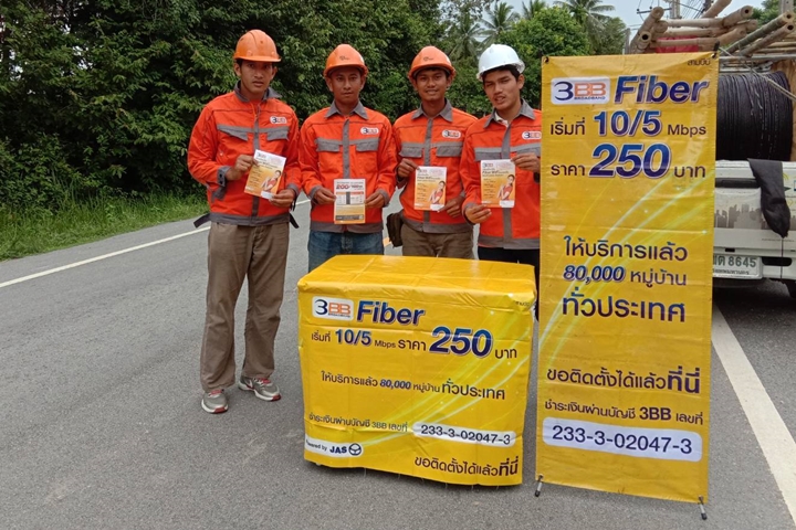 3BB จังหวัดนราธิวาส ออก Kiosk Booth ประชาสัมพันธ์ และกระตุ้นยอดขายบริเวณแหล่งชุมชน ในอำเภอเมือง อำเภอระแงะ อำเภอรือเสาะ