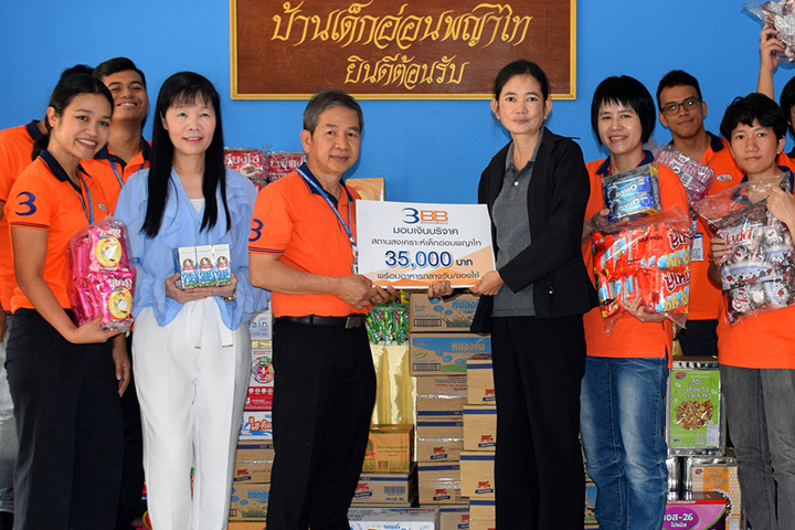 3BB มอบเงินบริจาคแก่สถานสงเคราห์เด็กอ่อนพญาไท