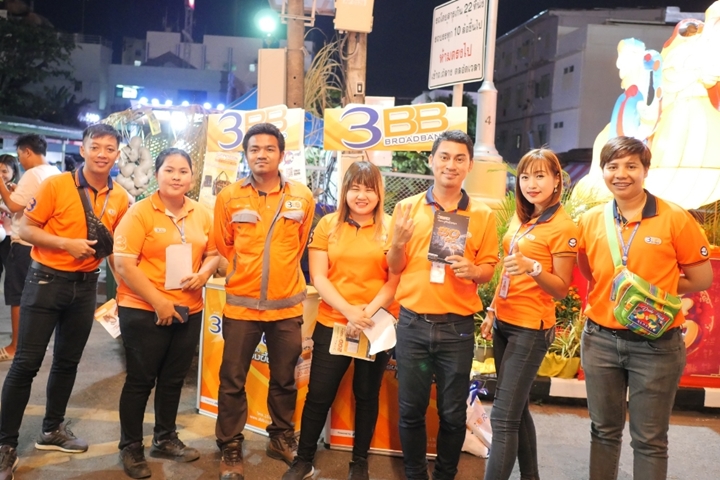 3BB ภูเก็ต จัด Mini Booth งานตรุษจีนย้อนอดีตเมืองภูเก็ต ครั้งที่ 20