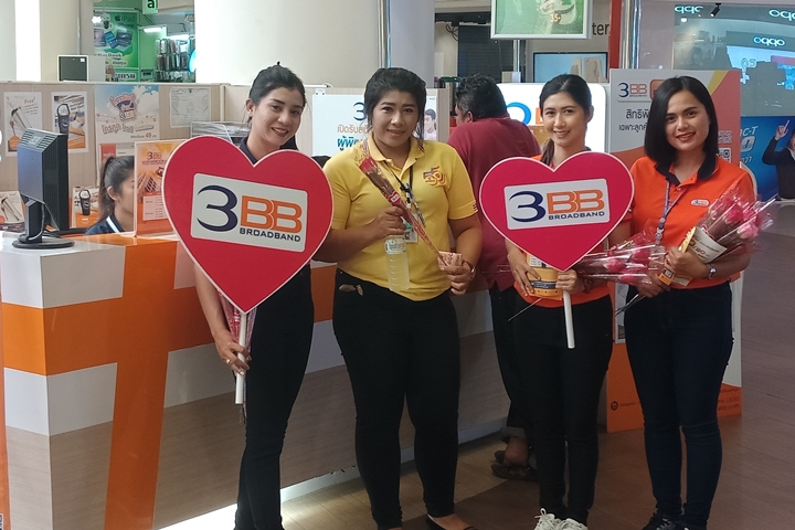 3BB นครศรีธรรมราชร่วมฉลองเทศกาลวันแห่งความรัก จัดกิจกรรม Happy Valentines Day