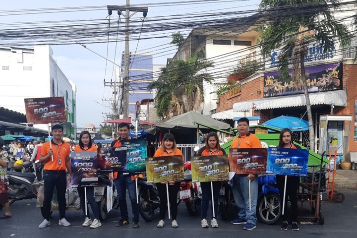3BB จังหวัดภูเก็ต จัดกิจกรรมส่งเสริมการประชาสัมพันธ์และการขาย บริเวณตลาดเกษตร