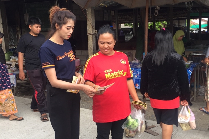3BB จังหวัดสตูล ประชาสัมพันธ์และกระตุ้นยอดขายอินเทอร์เน็ต 3BB