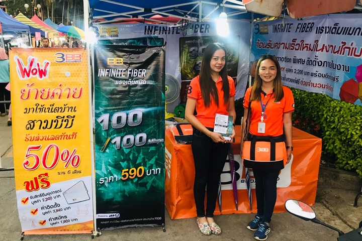 3BB อำเภอเบตง จังหวัดยะลา ออกบูธกระตุ้นยอดขาย ในกิจกรรมงานประจำปี เทศกาลไก่เบตง