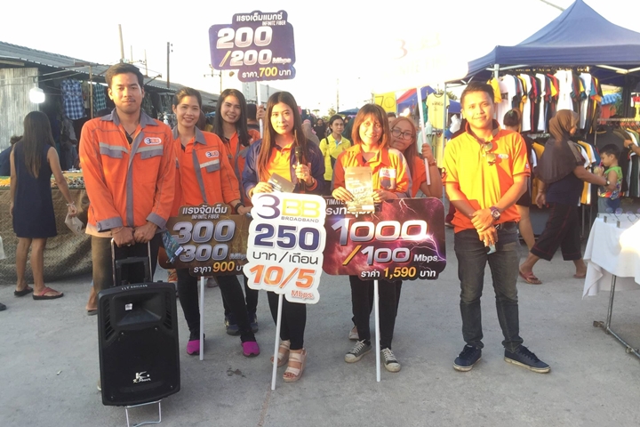 3BB จังหวัดสงขลา กระตุ้นยอดขายโดยตั้ง Kiosk Booth และ Troop ประชาสัมพันธ์