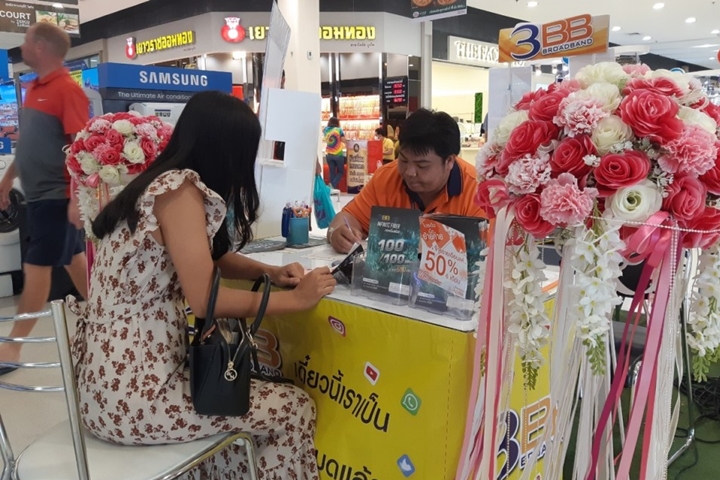 3BB ภูเก็ตได้จัด Event กิจกรรมส่งเสริมการประชาสัมพันธ์โปรโมชั่น 3BB Fiber ณ ห้างเทสโก้ โลตัส