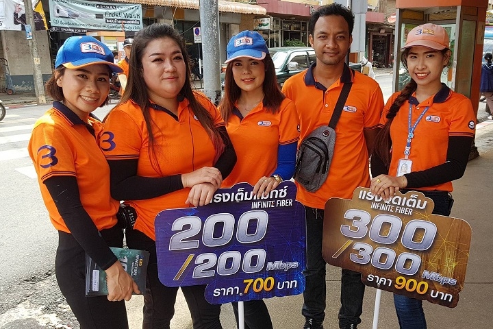 3BB จังหวัดพัทลุง จัดกิจกรรม Troop ประชาสัมพันธ์อินเทอร์เน็ตแพ็กเกจใหม่