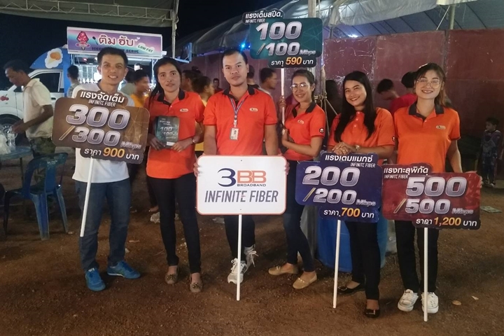 3BB จังหวัดสตูล ร่วมออกบูธในงาน งานกาชาดประจำปี 2562