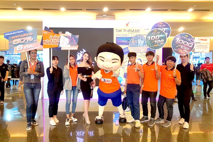 3BB กรุงเทพและปริมณฑล ร่วมออกบูธงาน Commart Joy 2019