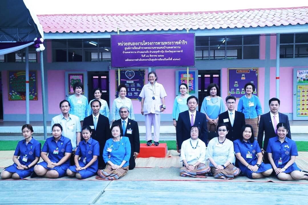 ผู้บริหาร บริษัท ทริปเปิลทีบรอดแบนด์ จำกัด (มหาชน) ร่วมกับคณะของ ประธานมูลนิธิดร.พิชนี โพธารามิก เพื่อเด็กและคนชรา ร่วมรับเสด็จสมเด็จพระกนิษฐาธิราชเจ้า กรมสมเด็จพระเทพรัตนราชสุดาฯ สยามบรมราชกุมารี