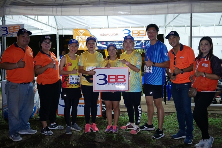 3BB ภูเก็ต จัดกิจกรรมการตลาด สนับสนุนวิ่งมินิมาราธอนการกุศล
