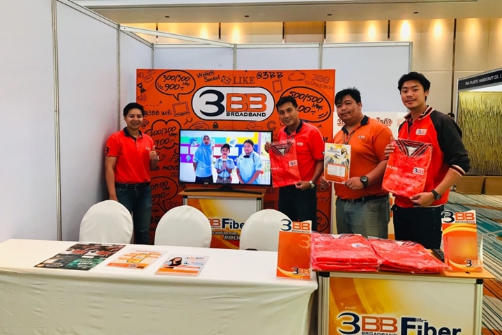 3BB ภูเก็ต ออกบูธในงาน Event ARCHITECT & ENGINEERING 2019