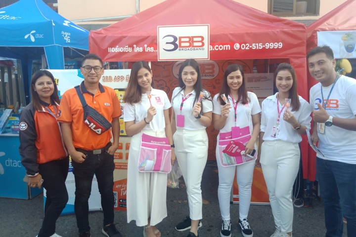 3BB ภูเก็ตจัดกิจกรรมออกบูทในงานเทศกาลถือศีลกินผัก