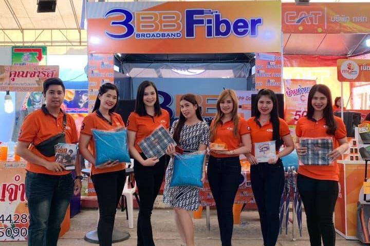 3BB จังหวัดสงขลา ออกบูธ Event งานเกษตรภาคใต้ ครั้งที่ 27