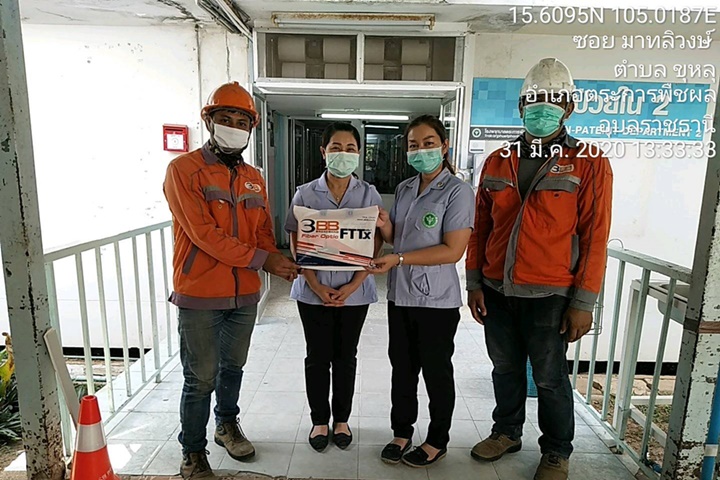 3BB อุบลราชธานี ได้ทำการติดตั้งอินเทอร์เน็ต ฟรี ณ บริเวณตึกผู้ป่วย COVID-19 โรงพยาบาลตระการพืชผล