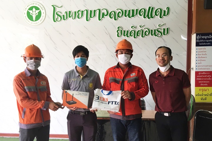 3BB จังหวัดอุบลราชธานี ติดตั้งอินเทอร์เน็ต ฟรีสนับสนุนการทำงานของแพทย์ โรงพยาบาลดอนมดแดง
