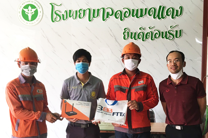 3BB อุบลราชธานี ติดตั้งอินเทอร์เน็ตและ WiFi ฟรี สนับสนุนการทำงานของแพทย์