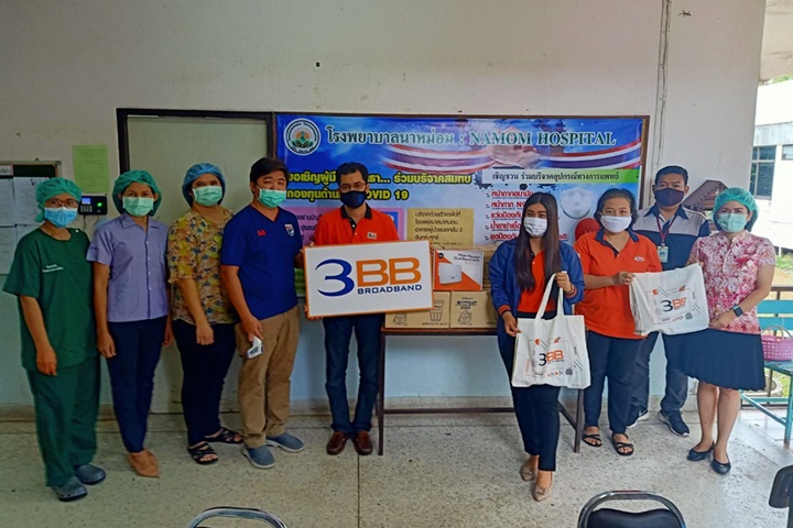 3BB จังหวัดสงขลา ส่งมอบวงจรอินเทอร์เน็ตฟรี ให้กับโรงพยาบาลนาหม่อม