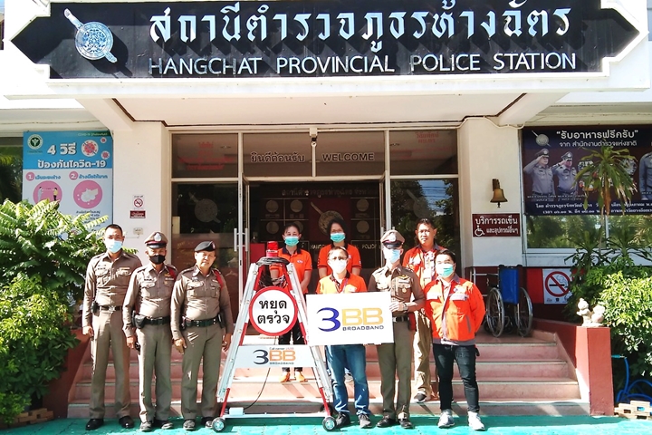 3BB จังหวัดลำปาง ร่วมสนับสนุนด่านตรวจฯ ของจังหวัด