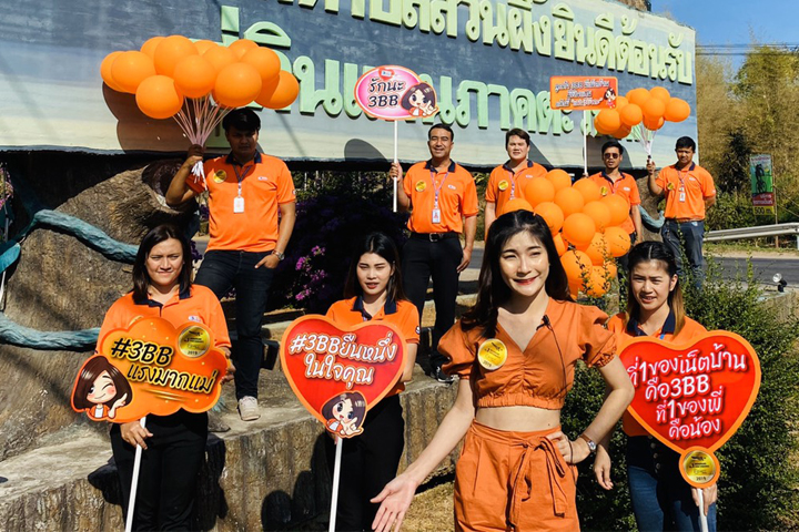 3BB ราชบุรี จัดกิจกรรม Valentine Event Troop
